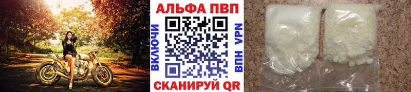 Alpha PVP СК Симферополь