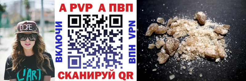 купить  сайты  Симферополь  APVP Соль 