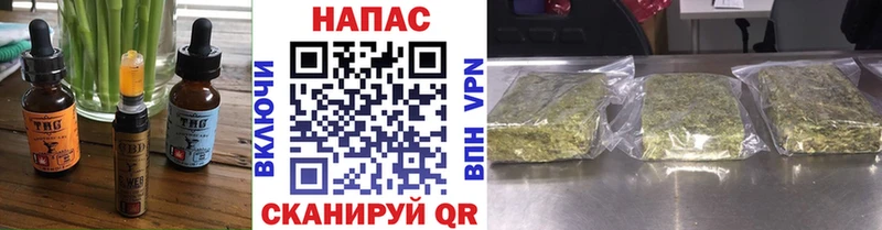 кракен ONION  Симферополь  Cannafood марихуана  что такое  