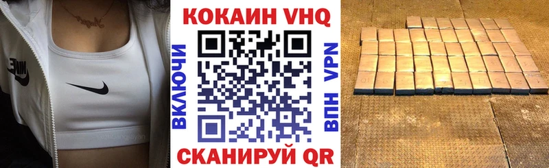 Cocaine Боливия Симферополь
