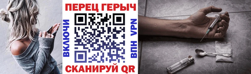 что такое   Симферополь  Героин VHQ 