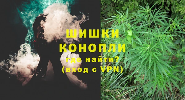 альфа пвп VHQ Бронницы