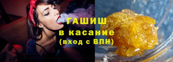 мдма Бородино