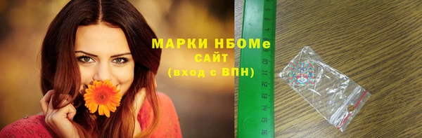 mix Бугульма