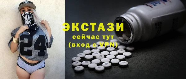мдма Бородино