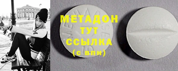 мдма Бородино