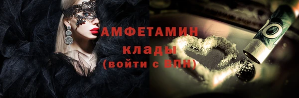 mix Бугульма