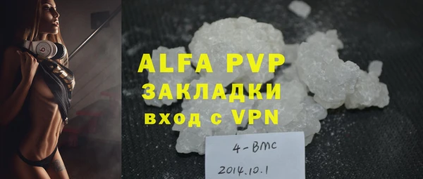 mix Бугульма
