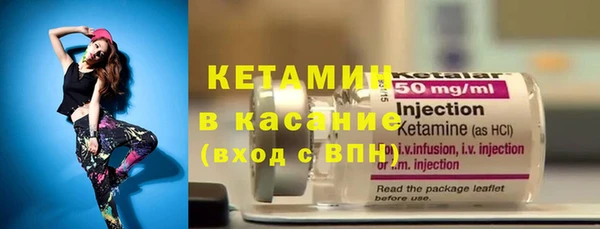 альфа пвп VHQ Бронницы