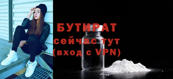mix Бугульма