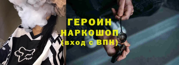 мдма Бородино