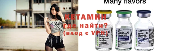 mix Бугульма
