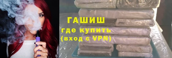 мдма Бородино