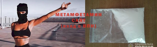 альфа пвп VHQ Бронницы