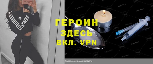 альфа пвп VHQ Бронницы