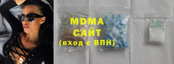 мдма Бородино