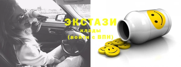 mix Бугульма