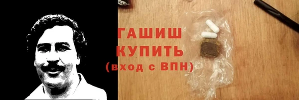 мдма Бородино