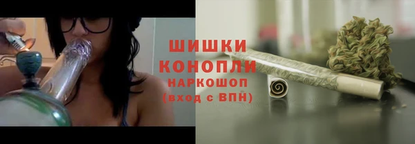 альфа пвп VHQ Бронницы