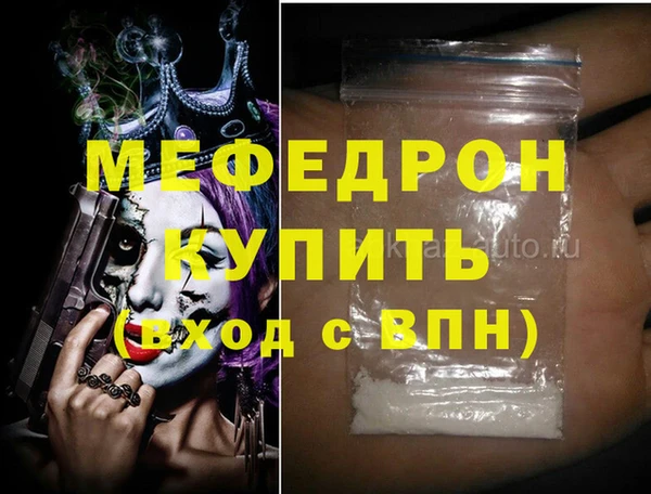 mix Бугульма