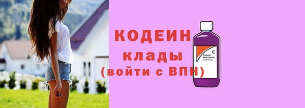 альфа пвп VHQ Бронницы