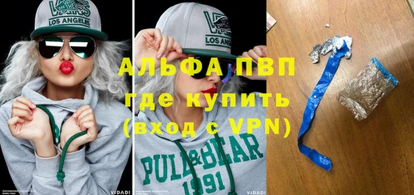 мдма Бородино