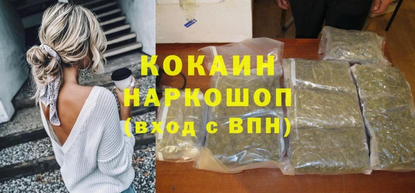 мдма Бородино
