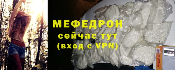 mix Бугульма