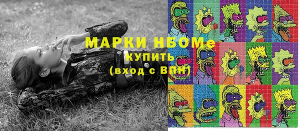mix Бугульма
