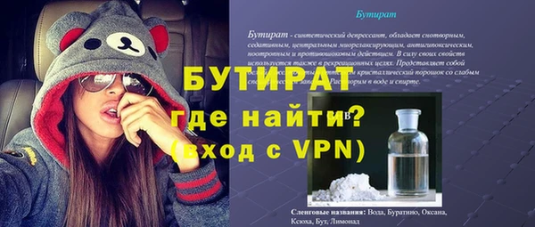 альфа пвп VHQ Бронницы