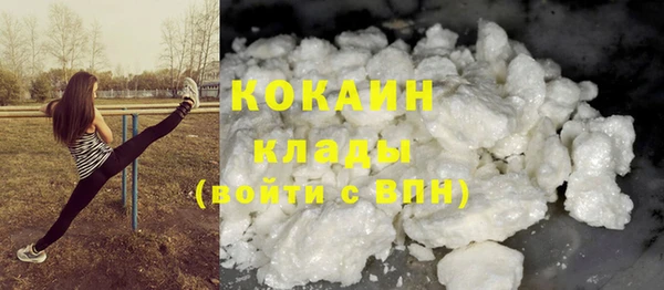 альфа пвп VHQ Бронницы