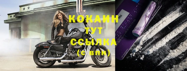 mix Бугульма