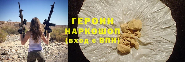 мдма Бородино