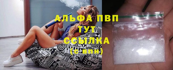 мдма Бородино