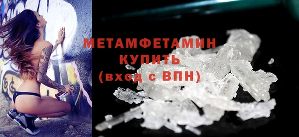 мдма Бородино
