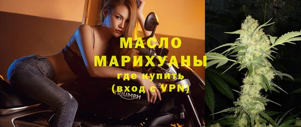 mix Бугульма