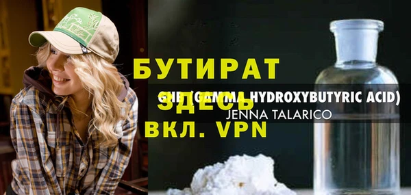 мдма Бородино