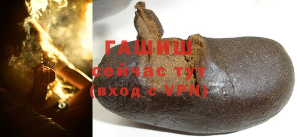 мдма Бородино