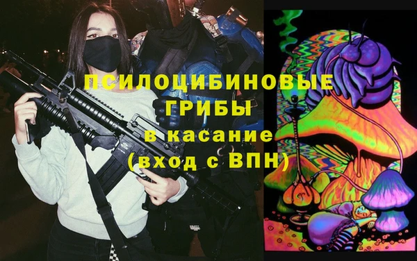 альфа пвп VHQ Бронницы