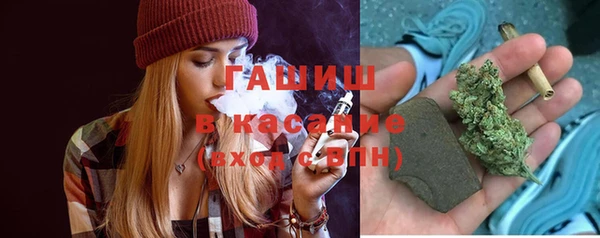 альфа пвп VHQ Бронницы