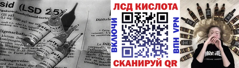 где купить наркотик Симферополь Лсд 25 экстази кислота