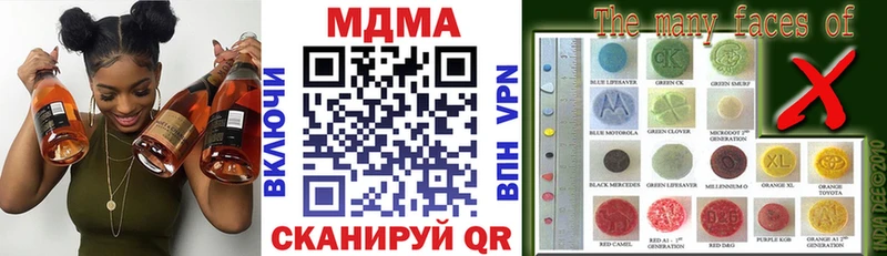 МДМА молли Симферополь