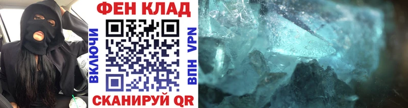 даркнет сайт  Симферополь  Метамфетамин Декстрометамфетамин 99.9% 