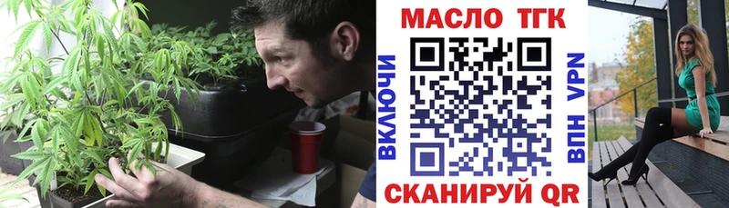 хочу   Симферополь  Дистиллят ТГК вейп с тгк 
